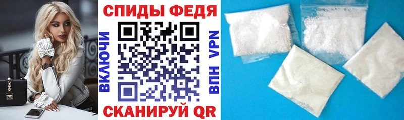 АМФ VHQ  Сураж 