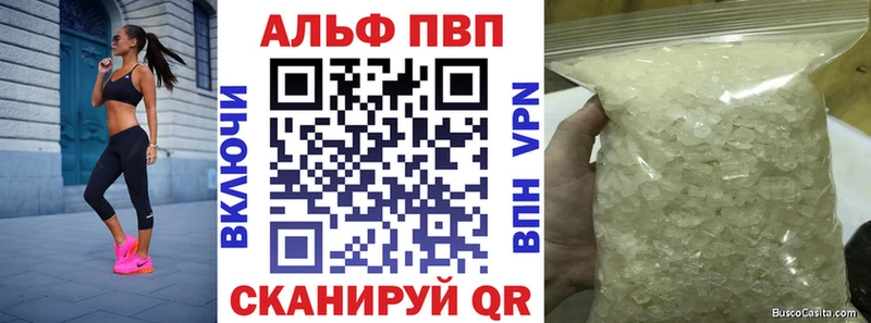 купить наркотик  Сураж  Alpha PVP VHQ 