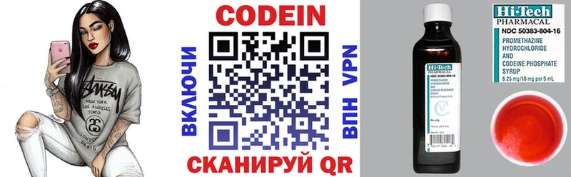 магазин    Сураж  Кодеин напиток Lean (лин) 
