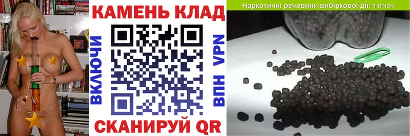 omg ССЫЛКА  Сураж  ГАШ 40% ТГК 