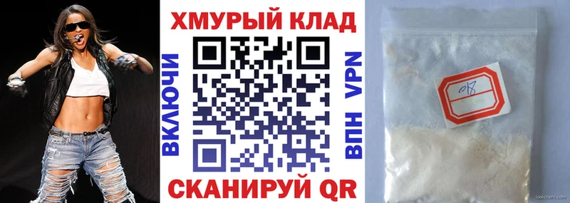 Героин хмурый  Сураж 