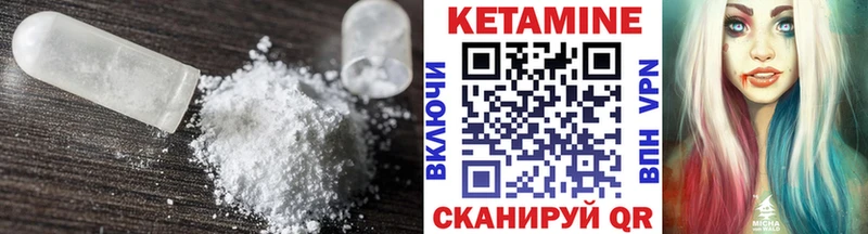 Кетамин VHQ  хочу наркоту  Сураж 