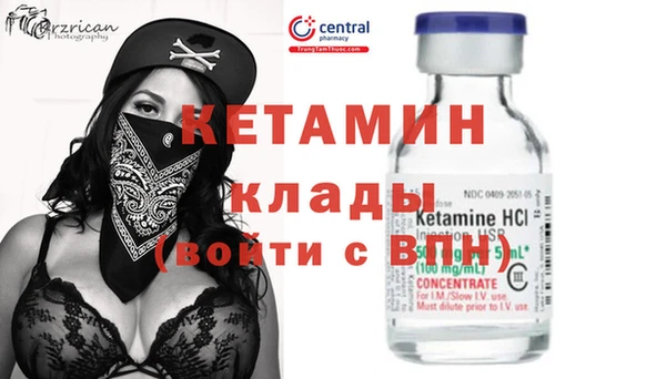 МДМА Алексеевка