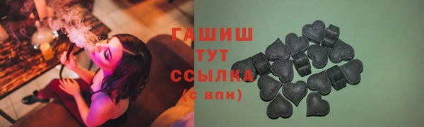 мефедрон VHQ Абинск