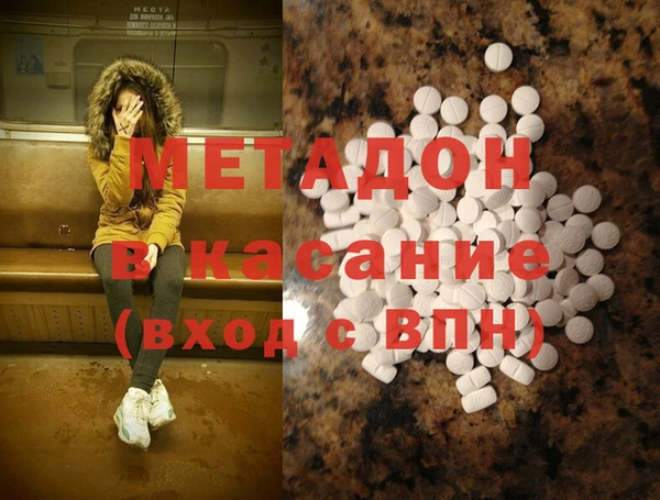 МДМА Алексеевка