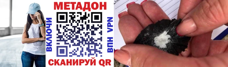 блэк спрут сайт Сураж Метадон мёд