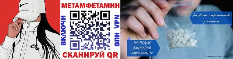 продажа наркотиков  Сураж  МЕТАМФЕТАМИН витя 