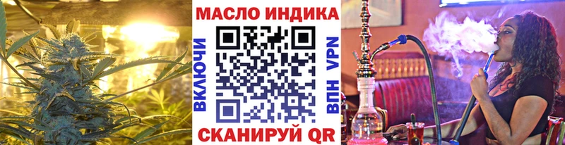 Дистиллят ТГК гашишное масло  KRAKEN ссылка  Сураж 